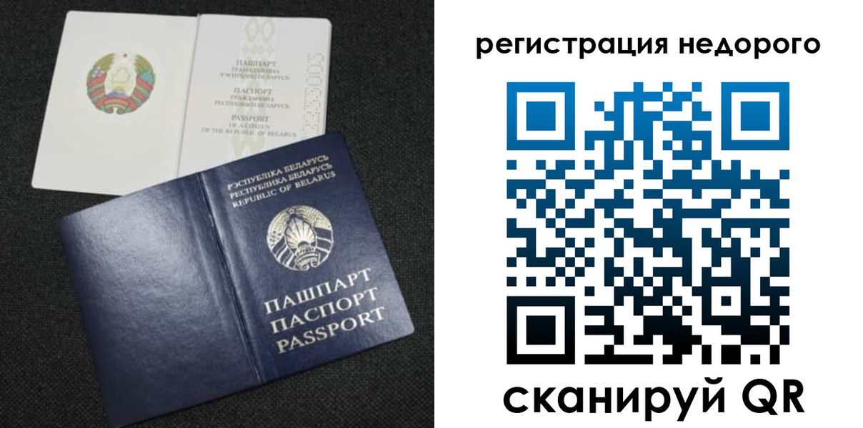 прописка поиск в Урус-Мартане