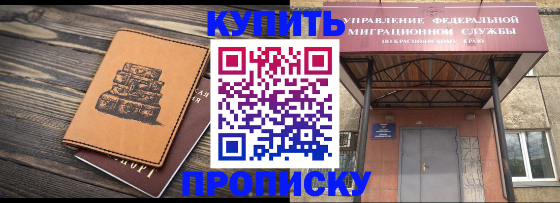 форма 3 в Урус-Мартане